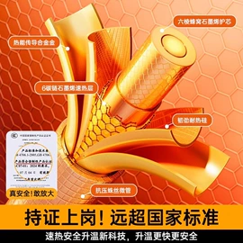 电热毯;电热水袋;水暖毯