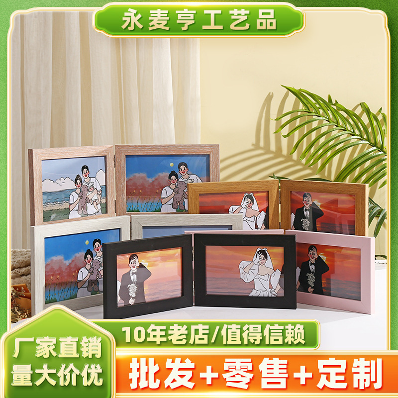 Simple Wooden Folding Two-Panel Horizontal Frame Creative Display Stand for Couple Photos 6inch Photo Studio Frame Decoration Wholesale