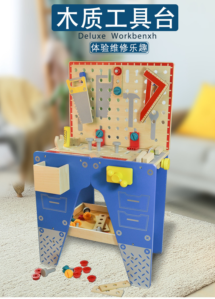 工具台详情页_01