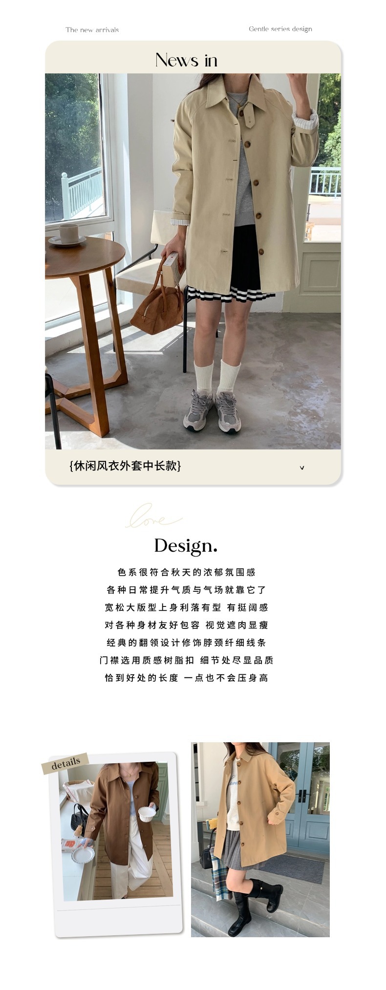 设计解读02 - 2024-09-26T160648.114