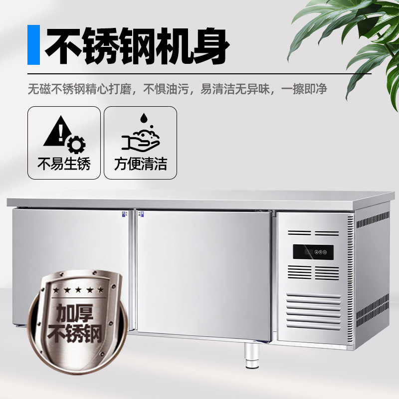 Холодильный стол промышленный двухдверный HuaFeng