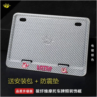 Plate Frame Little Devil Carbon Fiber | Nömrə qabı - strawberry-bear-silver-real-carbon-version-2-shockproof-pads-installation-kit