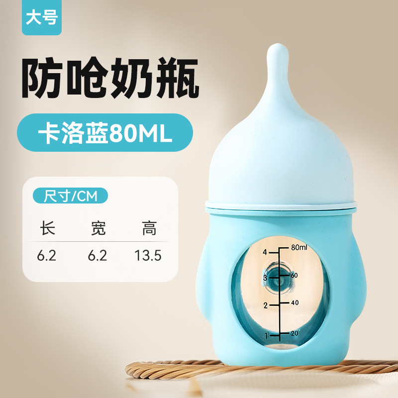 Perro Biónico Leche anti-asfixia Cachorros recién nacidos Cachorros de silicona Botella de vidrio para mascotas Beber leche Productos para perros con escala visual