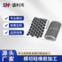 密封工业减震定制硅胶件