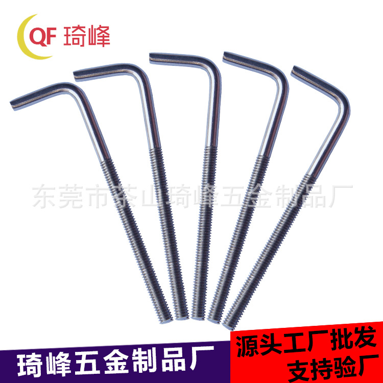 304不锈钢7字钩m4*46*20/70mm东莞厂家批发L形直角挂钩挂钩可制定