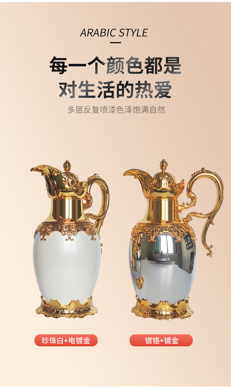 X01-FS20210049佛山市乐程日用品有限公司-详情页