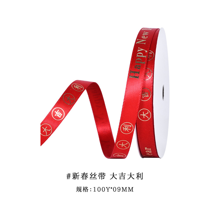 Nuevos productos en stock, cinta de Año Nuevo del Año de la Serpiente, para envolver regalos, decoración de pasteles para el Festival de Primavera, cinta roja china de Año Nuevo
