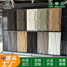 厂家直销pu石皮文化石外墙砖轻质人造石pu石皮背景墙超薄pu仿石材