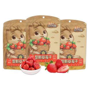 1�®a��ֻ�����ݮ��106g���W�t��ʳ���T��������ˮ�������eʳƷ