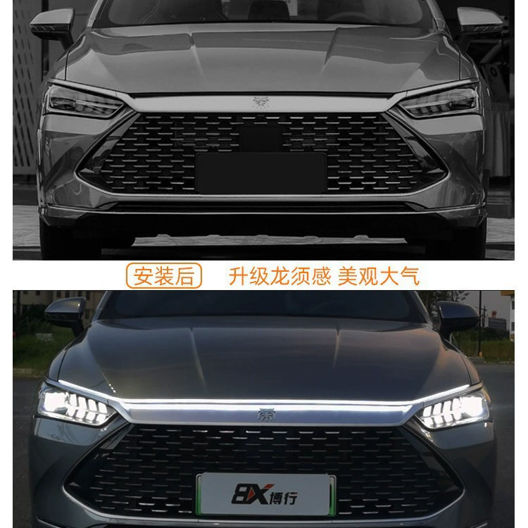Через-капотная лампа света автомобильная LED дневной свет поворот воды свет силиконовый запуск сканирования декоративный свет