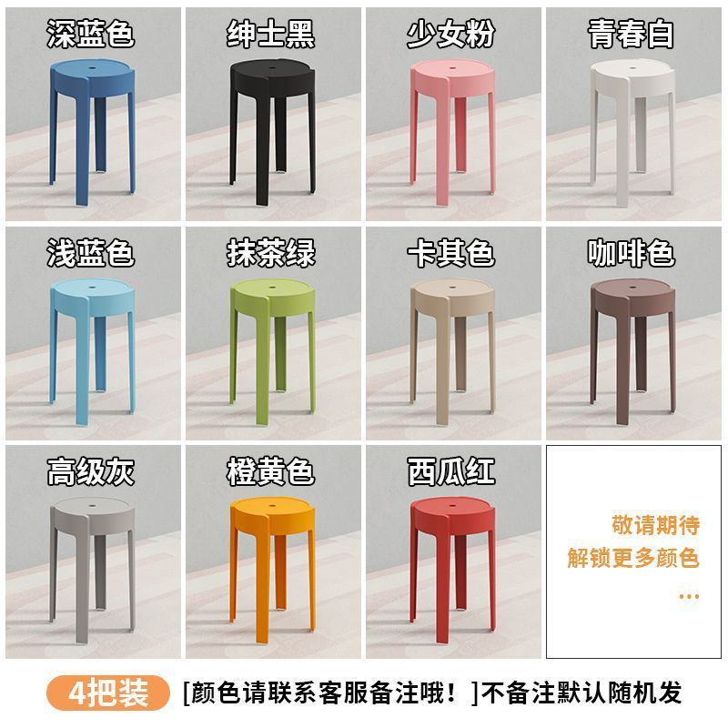 [특대 스툴 킹 실제 무게 1.8kg ] 4팩, 원하는 색상 및 비고