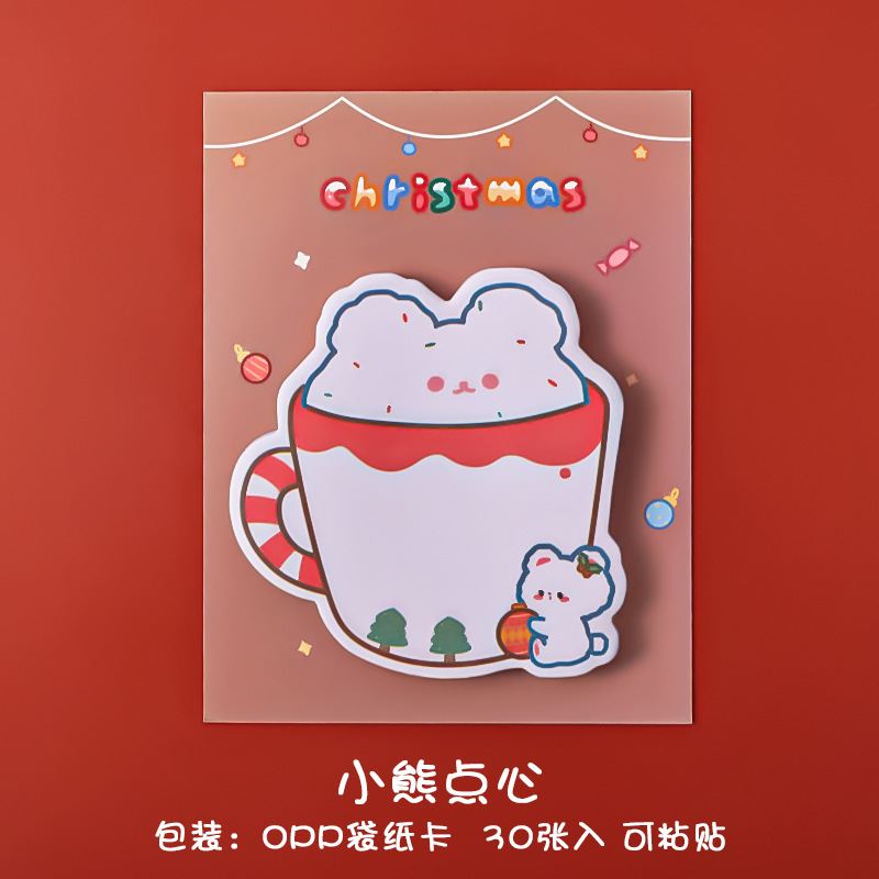 卡通圣诞便利贴可粘异型便签纸高颜值可爱学生文具奖励小礼品便签|undefined
