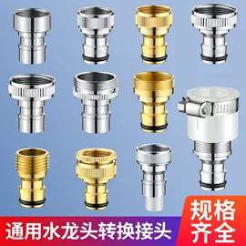 花洒淋浴配件;水龙头;花洒套装