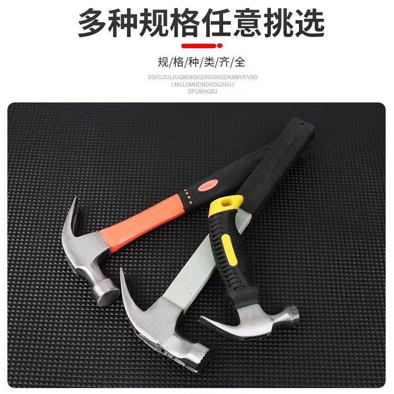 ハンマー、クローハンマー、木工ハンマー、家庭用一体型特殊鋼電気技師ミニハンマー、釘ハンマー、ハンマー|undefined