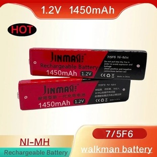 ������늳� 1.2v1450mah�m��sony����walkman�����S�� CD�CMD��