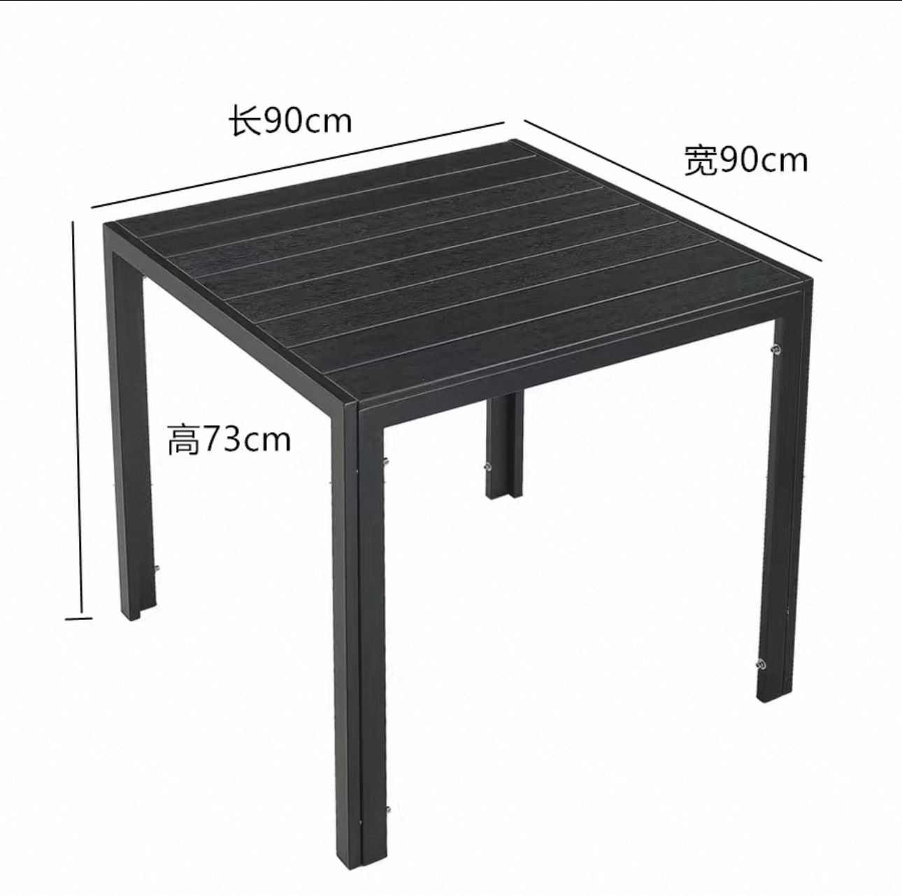 Mesa y sillas al aire libre de madera plástica patio al aire libre Jardín mesa de comedor al aire libre balcón muebles de ocio anti-corrosión café de madera