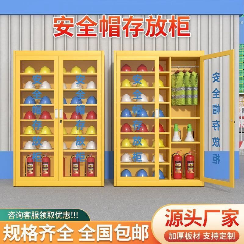 Thickened Safety Helmet Cabinet Site Helmet Placement Cabinet Workshop Work Cap Hat Storage Cabinet Construction Site Use