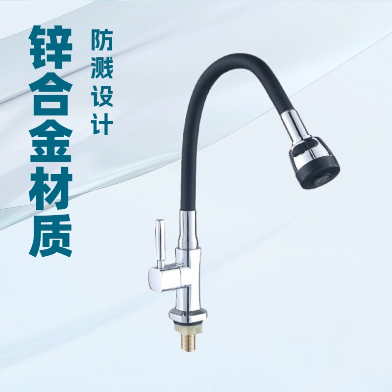 Nan'An Foreign Trade Manufacturer Wholesale Bathroom Sanitary Ware Electroplated New Black Sink Faucet with Flexible Water Outlet
