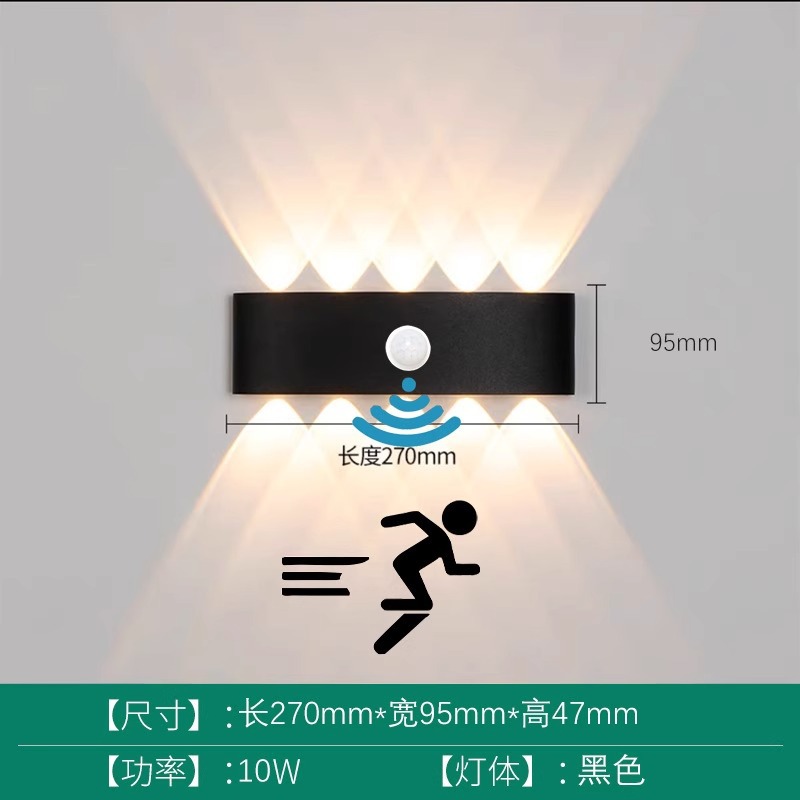 Lámpara de pared para exteriores con sensor de cuerpo humano Lámpara de pared con sensor inteligente impermeable Lámpara de pared con pasillo y pasillo Lámpara de pared impermeable de lujo ligero