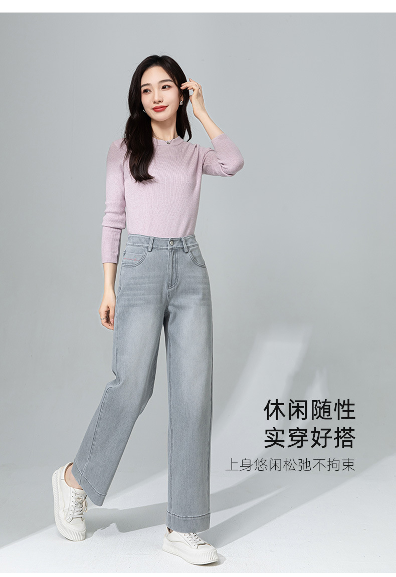 Quần jean nữ ống rộng cạp cao dáng suông 9 tấc màu xám — Xám yên tĩnh chi tiết 20