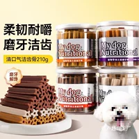 Палочка для прорезывания зубов для собак, закуски для домашних животных, устойчивые к укусам и износостойкие, щенок Бишон Тедди, кость для чистки зубов, закуски для собак Yahe для удаления Lihzi