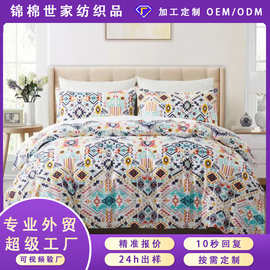 新款跨境外贸 大版印花三件套亚马逊Temu速卖 通Shein沃尔玛专供