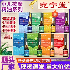 保健护具;身体护理套装;保健器具配件