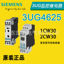 ���������ּ�ؼ̵������ڲ����3UG4625-1CW30/3UG46252CW30