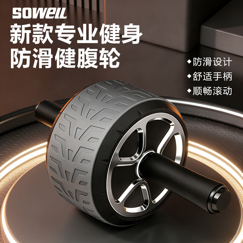 Automatic Rebound Roller, Abdominal Curling Exercise, Abdominal Muscle Training Tool, Men's and Women's Home Fitness Equipment Elbow Support Abdominal Wheel