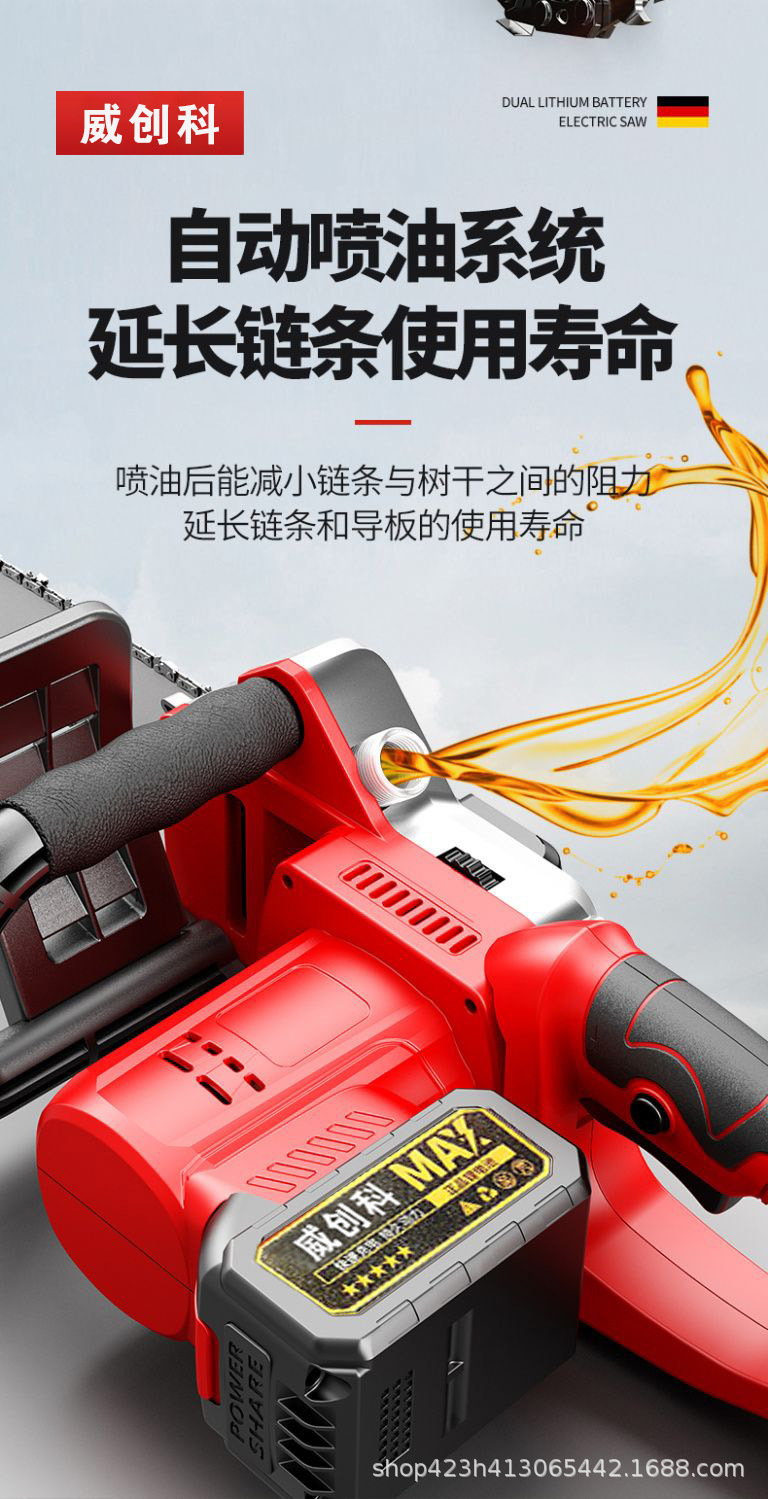 详情-16.jpg