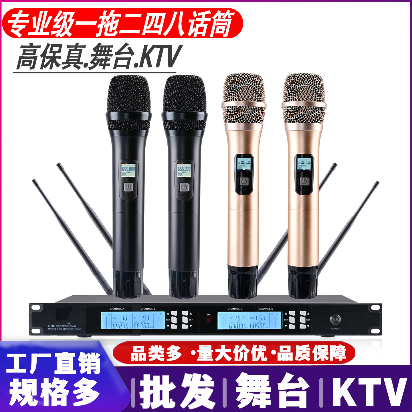 Professional Wireless Microphone One to Four U-Segment Stage Performance School Handheld Lavalier Headset Conference Dedicated Microphone