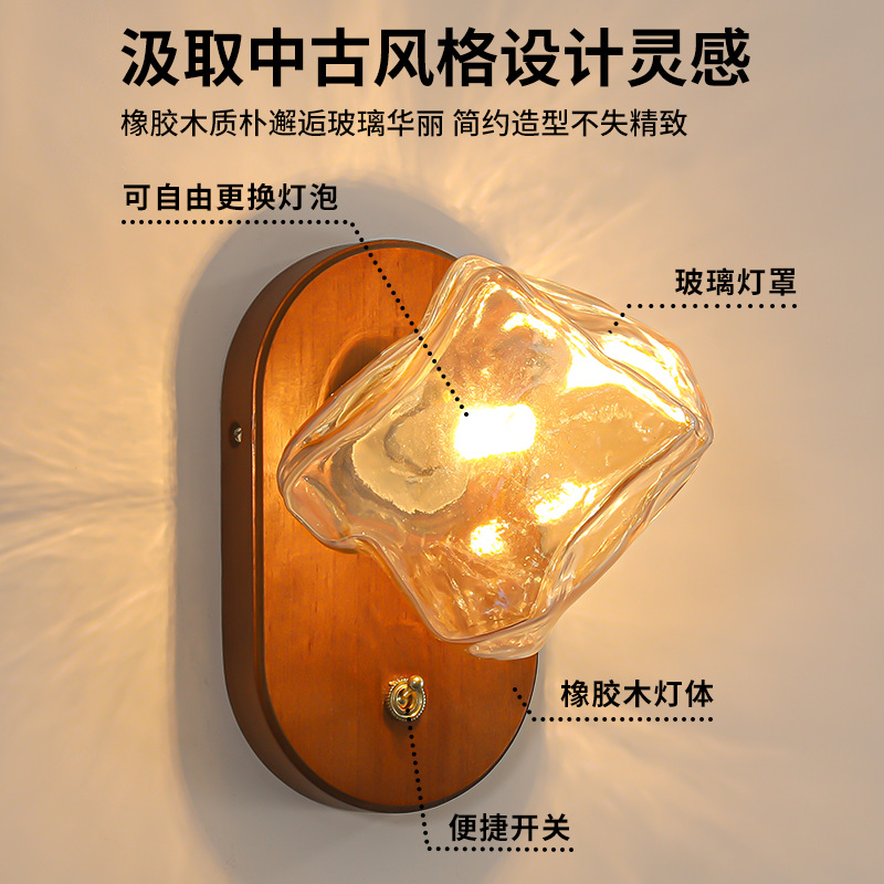 Lámpara de pared para dormitorio, estilo americano vintage color nogal, para pared de fondo de sala de estar, diseño de cubo de hielo estilo mediados de siglo, accesorio de iluminación Zhongshan L335.