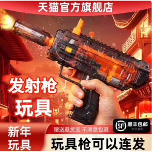 ˤ�Ƙ��l���ژ����������mp7�B�l�䃺ͯ����Y���֘�����ͬ��