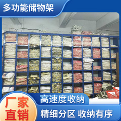 新型棚分類箱仕切り板服装倉庫の分割コードは任意の階格倉庫の仕分け棚を調節できる