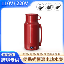 110V220v��Ӣ�WҎ��yʽ�a��늟�ˮ�ؾƵ��Ԅ�늟�ˮ��ĸ�벻�P�