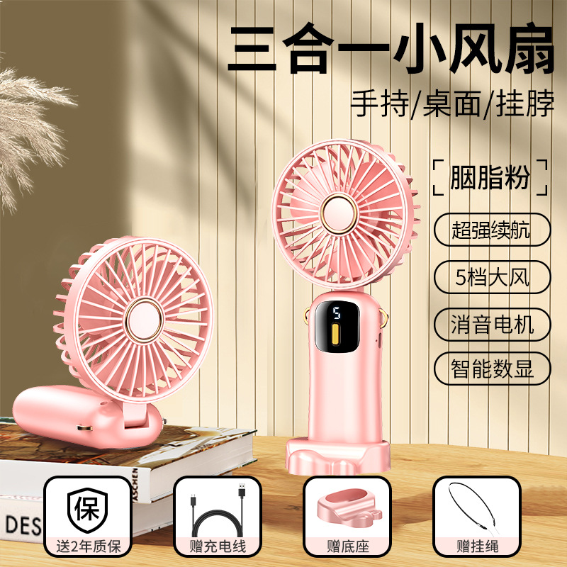 2025 nuevo ventilador pequeño de mano lindo portátil portátil pequeño estudiante silencioso gran viento en la oficina estilo de escritorio