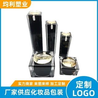 大量定制 蝴蝶结瓶  真空瓶 套装瓶 按压瓶