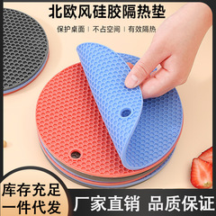 コースターメーカー現物北欧風家庭用キッチンシリカゲル円形断熱マット卸売り厚手のティーカップマットテーブルマット