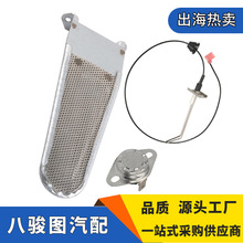 Դͷ�������÷���Atwood ��ˮ��ȼ��ͷ�滻��30268���缫��װ