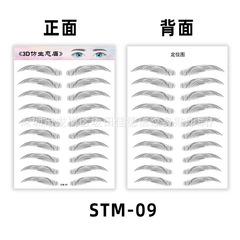 Tattoo Eyebrow Sticker Waterproof Simulation Lazy Semi-permanent Men and Women's Internet Famous Eyebrow Sticker Eyebrow Tattoo 