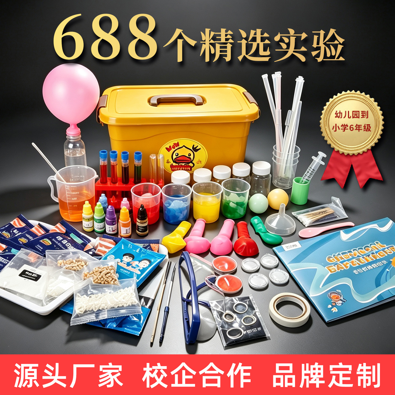 Kit de Experimentos Científicos para Niños Educativo Manual image 16