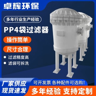 PP4���^�V��ˮ̎��pp��ʽ�^�V����ʽ��Ч�^�V���S��