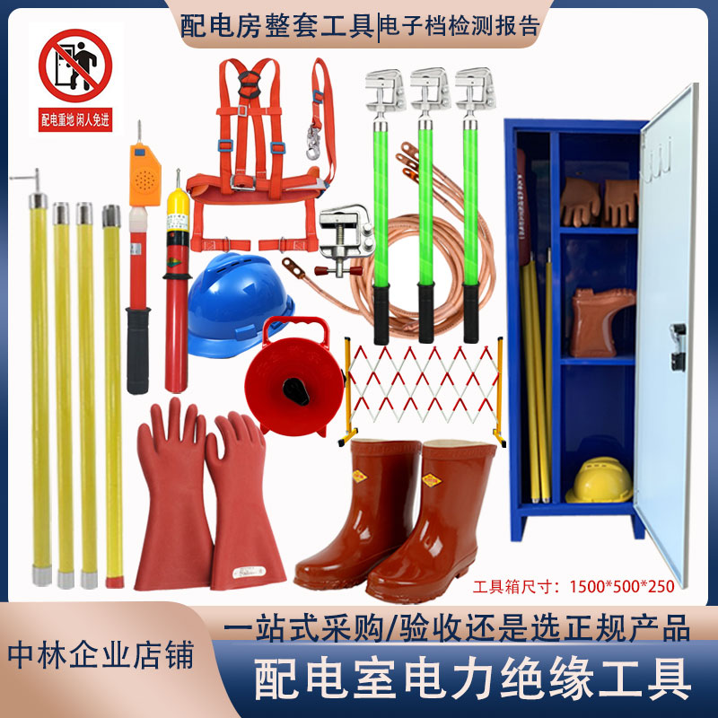 5N LINGKE ROD PULL ROD 고전압 절연 막대 신발 장갑 전기 미터 펜 캡 전원 도구 캐비닛 배급 실