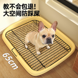 Dog Toilet Small, Medium and Large Dog Fixed-Point Toilet Pet Urinal Anti-Trampling Sand Basin