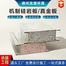 保温隔热材料;无尘车间;过滤器