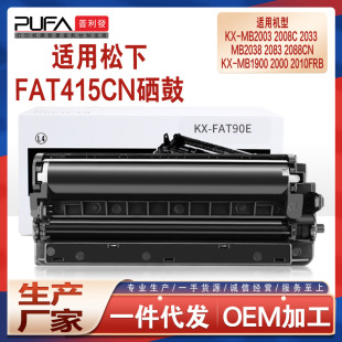 �m��FAT415����2033�ۺ�KX-mb2003ī��2083ī��2008 MB2088CNī��