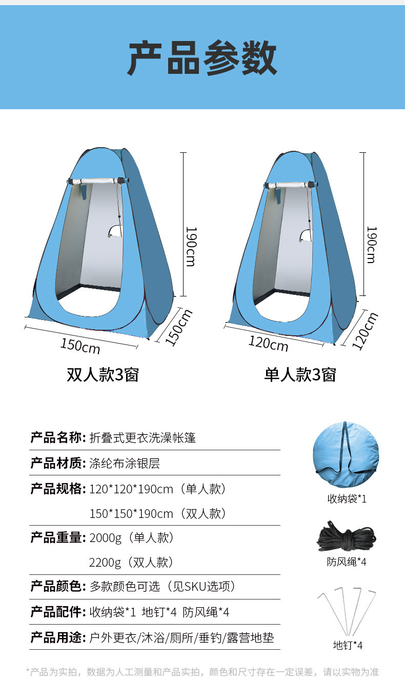 Factory Wholesale of Large Quantities of Ready-Made Outdoor Changing Tents, Toilet Tents, Household Mobile Shower Tents, Bathing and Changing Tents