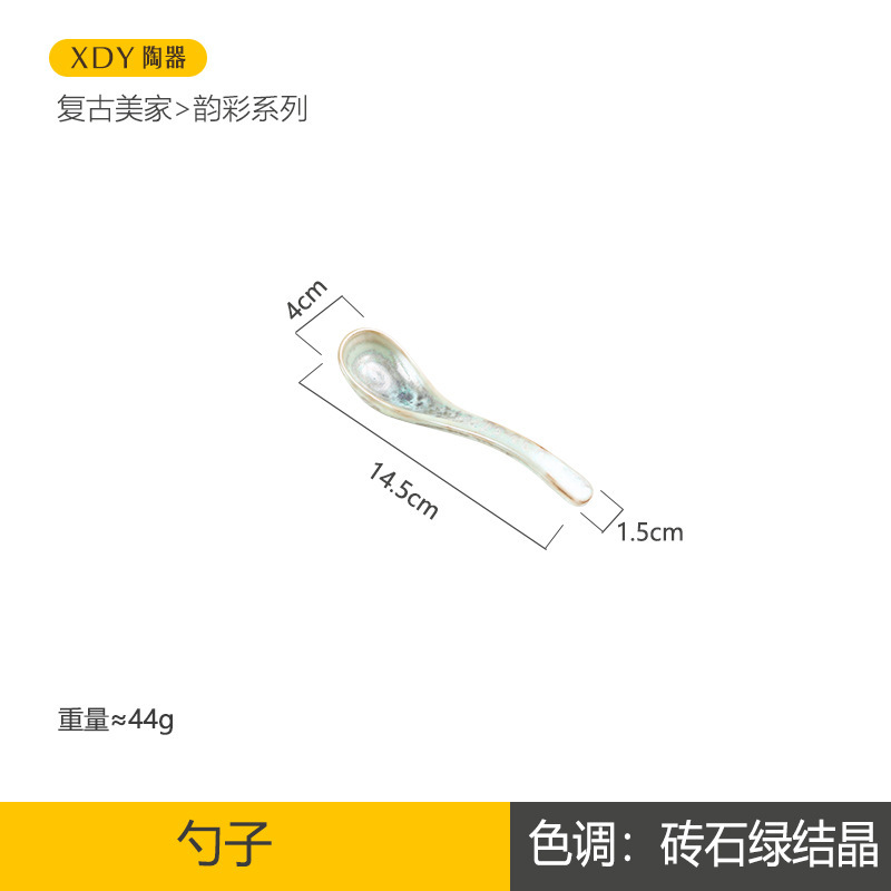 스푼 벽돌 녹색 결정