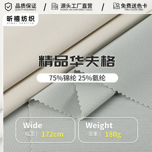 �\��180g�A�������  ������͸��r���\�Ӹ߶�T��polo��ᘿ�����