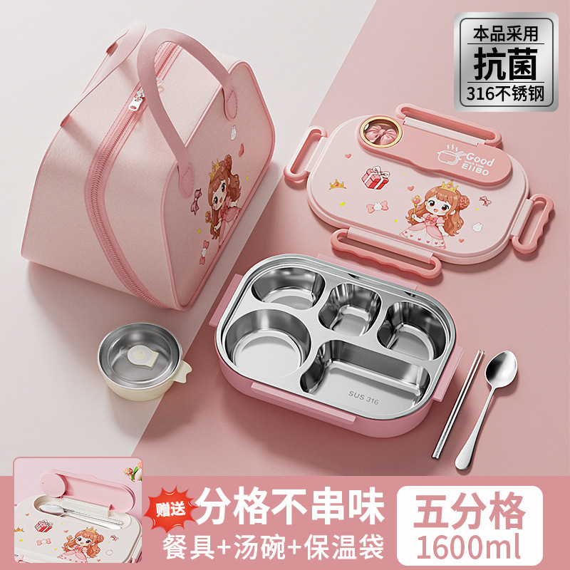 萌趣卡通儿童不锈钢分格饭盒便携午餐饭盒学生便当盒带保温袋餐具|undefined